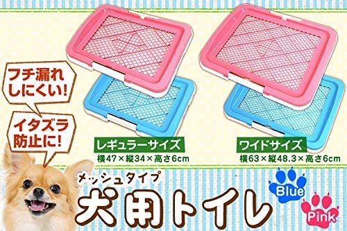 犬用トイレ 確認用 Amazon | WEIMALL 犬用トイレトレー レギュラー ふち漏れ防止